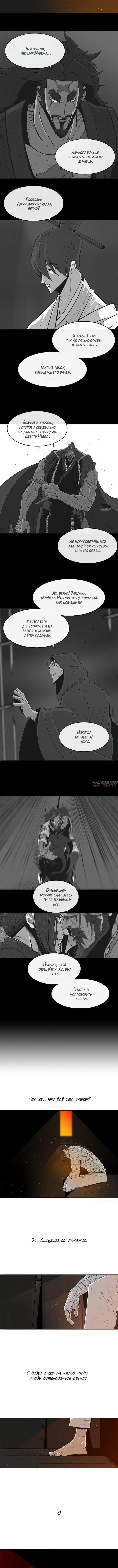 Page 4.001