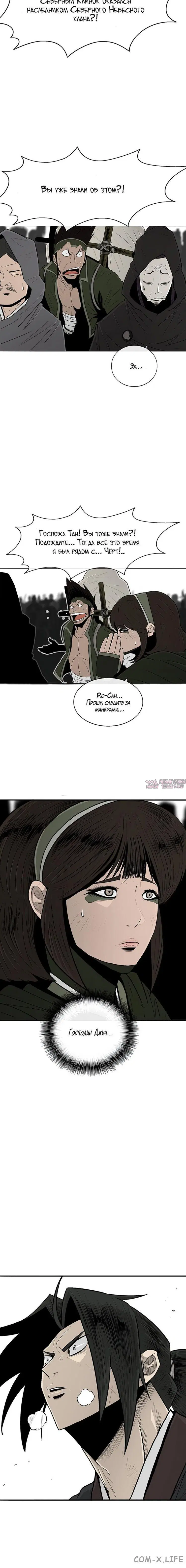 Page 4.001