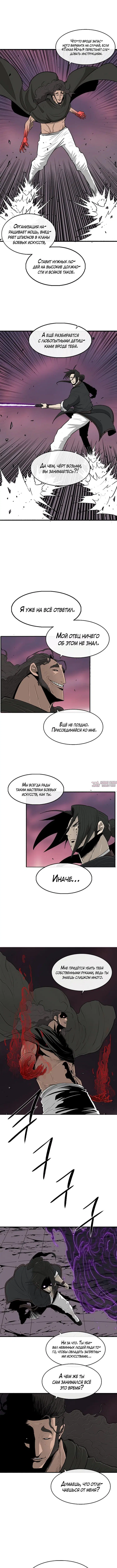 Page 4.000