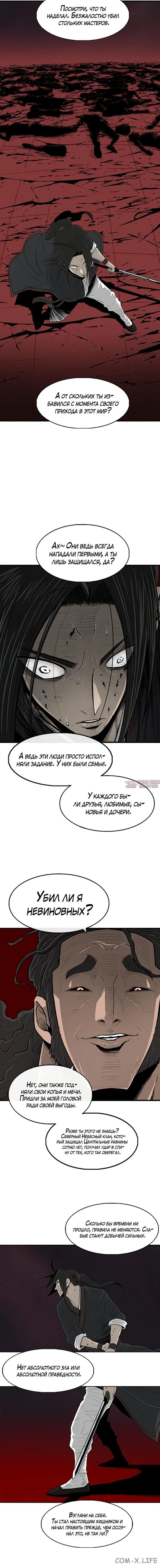 Page 4.001