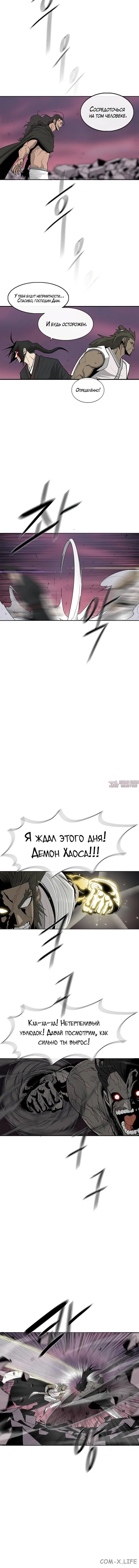 Page 4.001