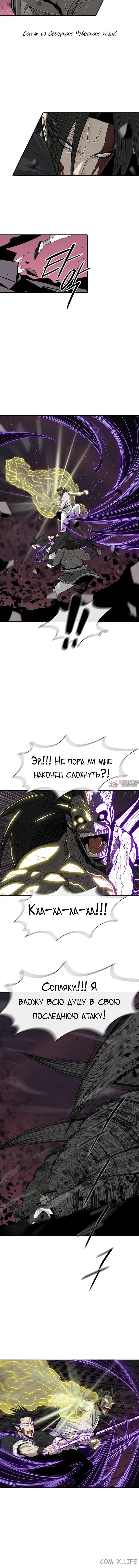 Page 4.001
