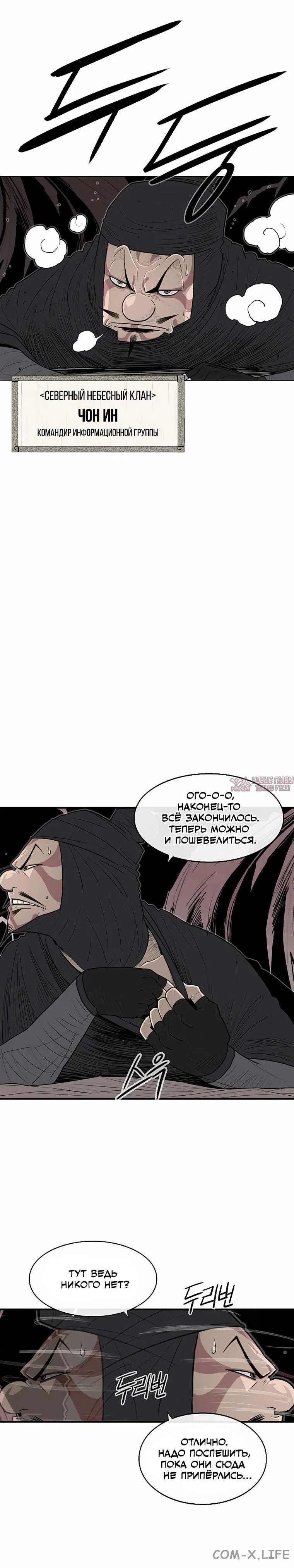 Page 4.001