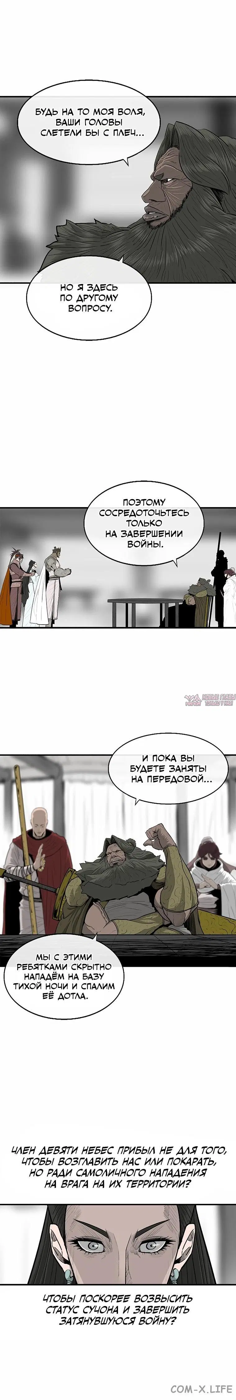Page 4.001
