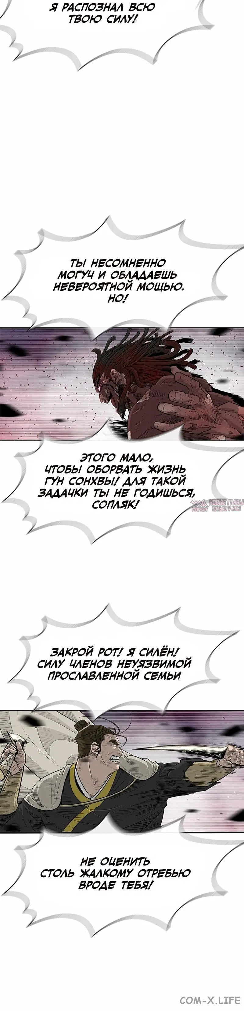 Page 5.001