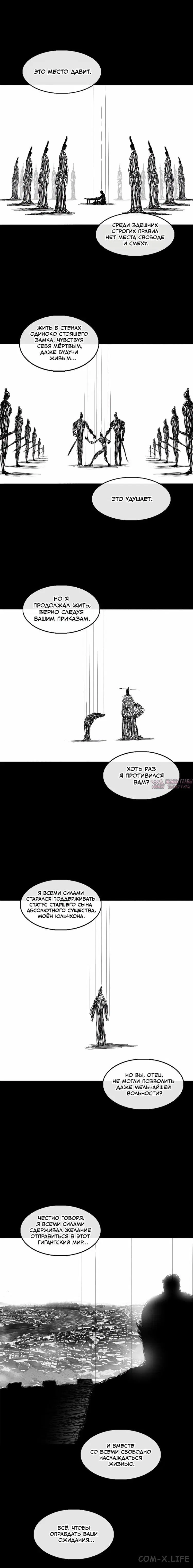 Page 5.001