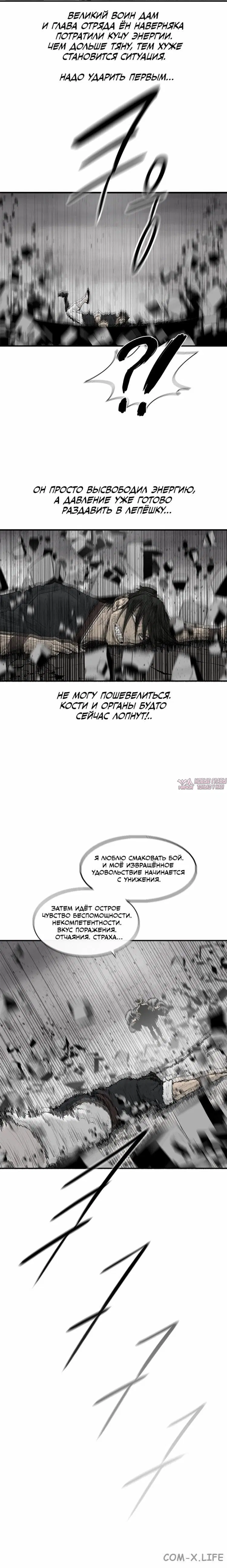 Page 5.001