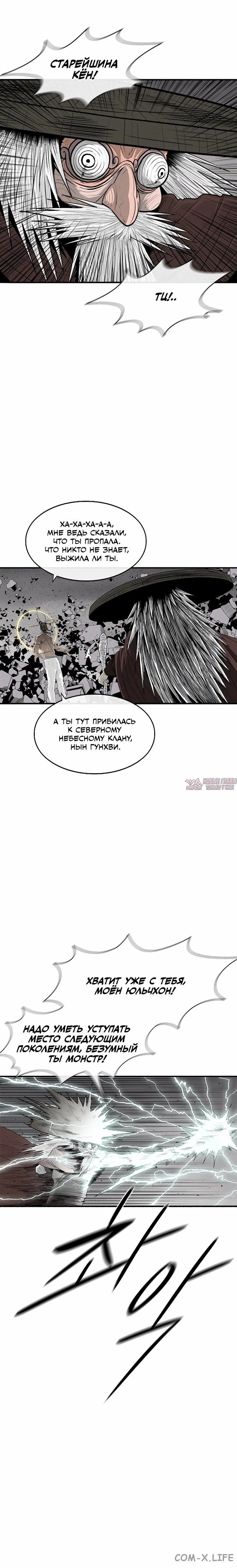 Page 5.001