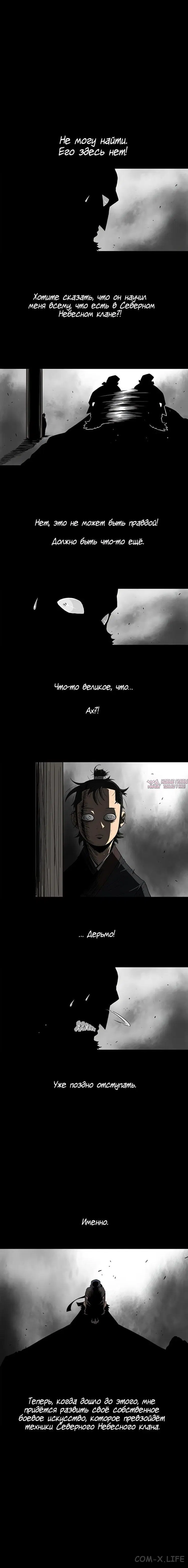 Page 5.001