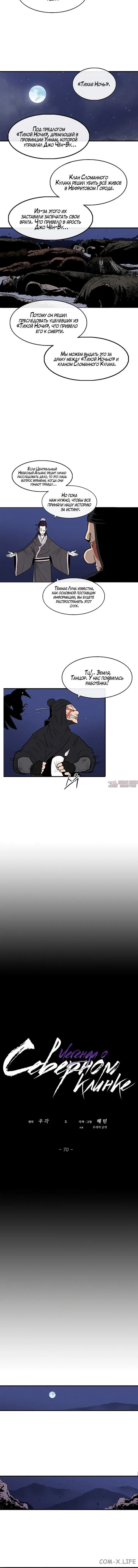 Page 5.001