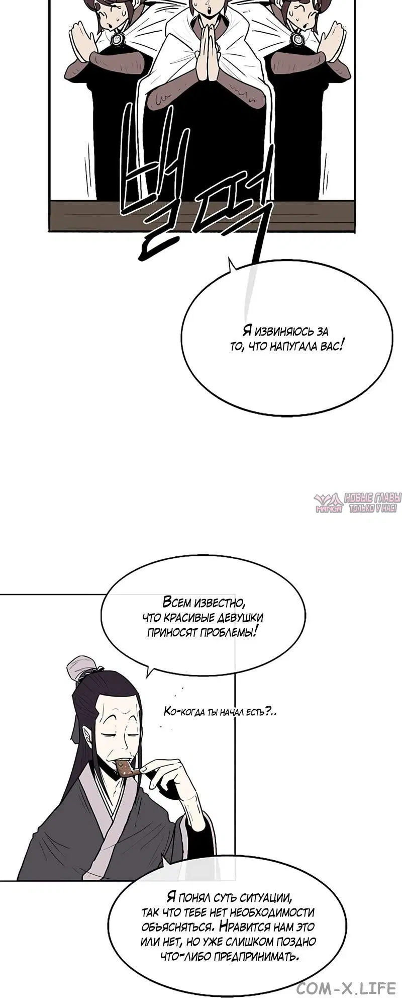 Page 5.001