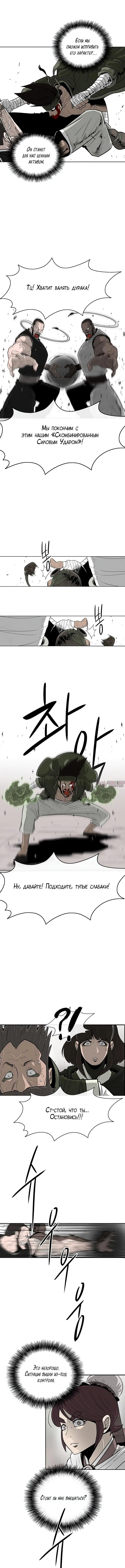 Page 5.000