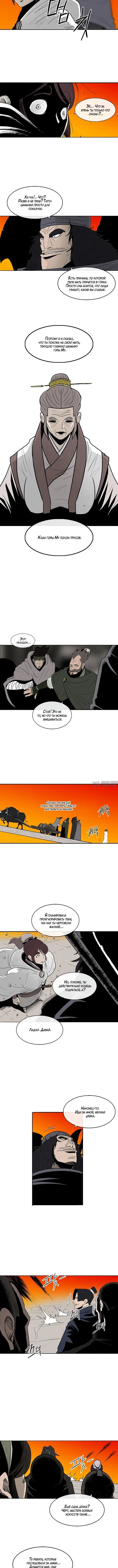 Page 5.001