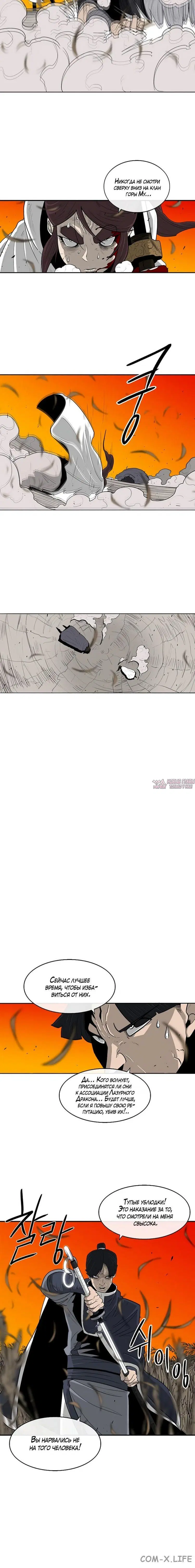 Page 5.001