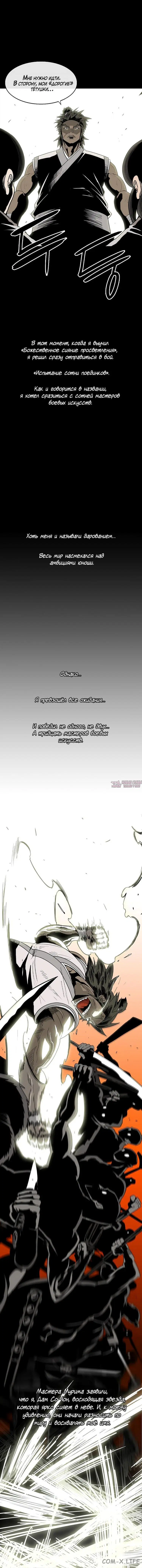 Page 5.001