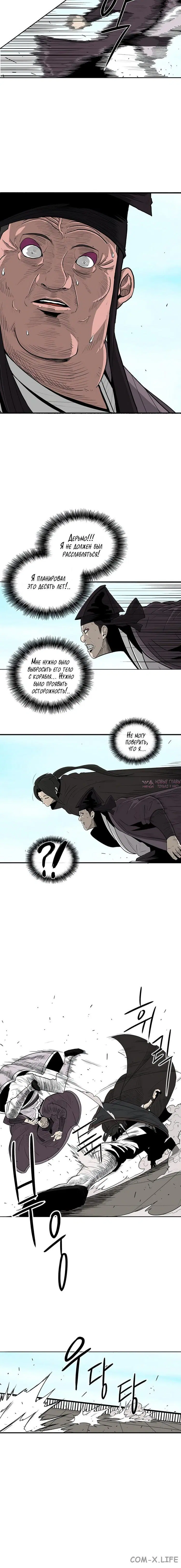 Page 5.001