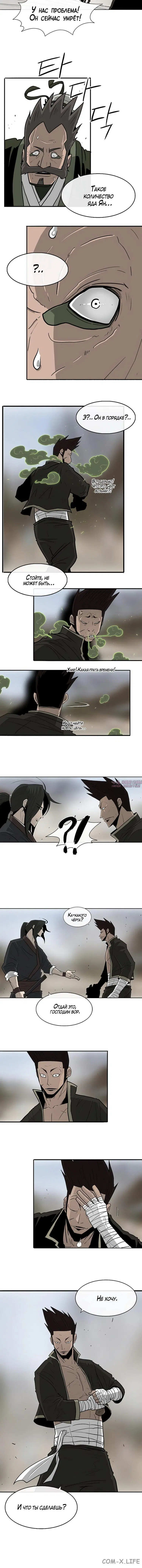 Page 5.001