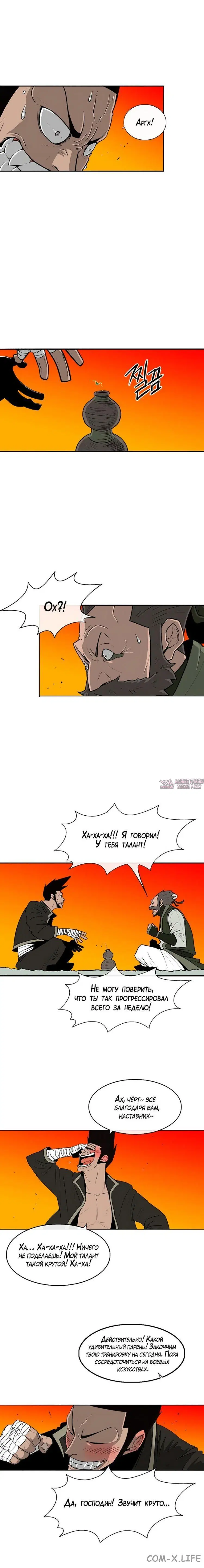 Page 5.001