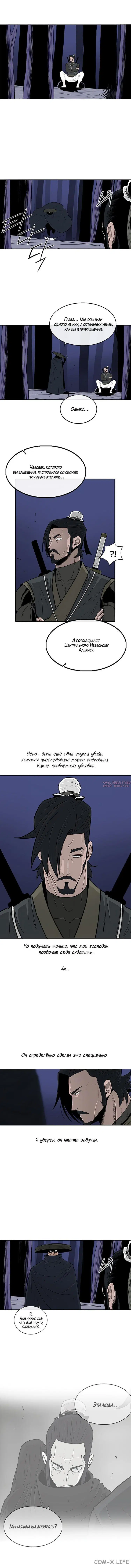 Page 5.001