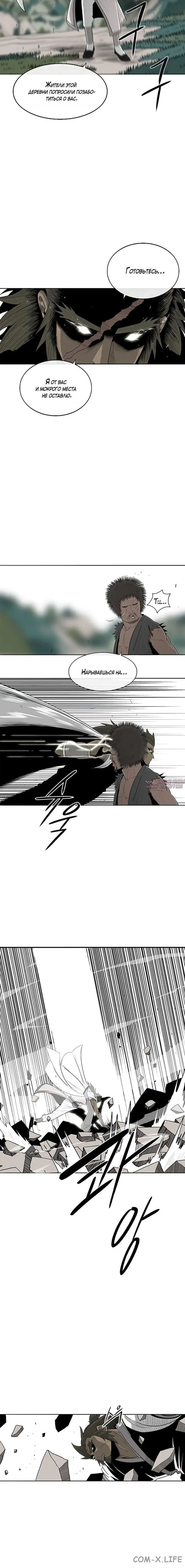 Page 5.001
