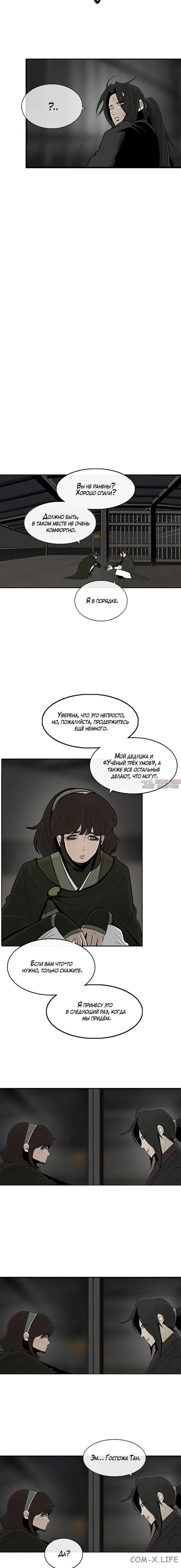 Page 5.001