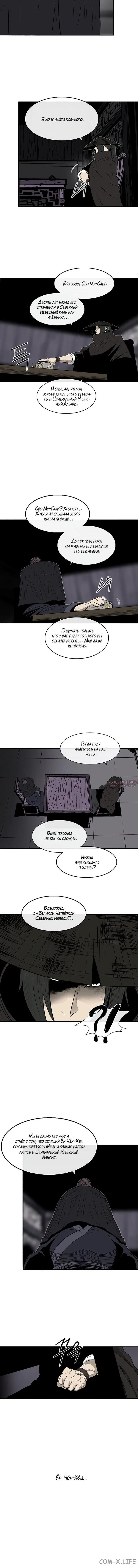 Page 5.001
