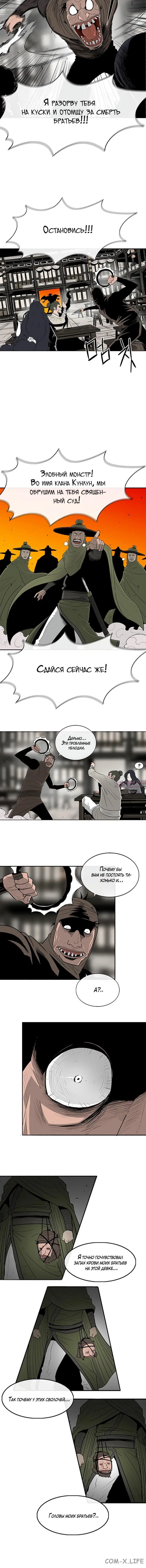 Page 5.001