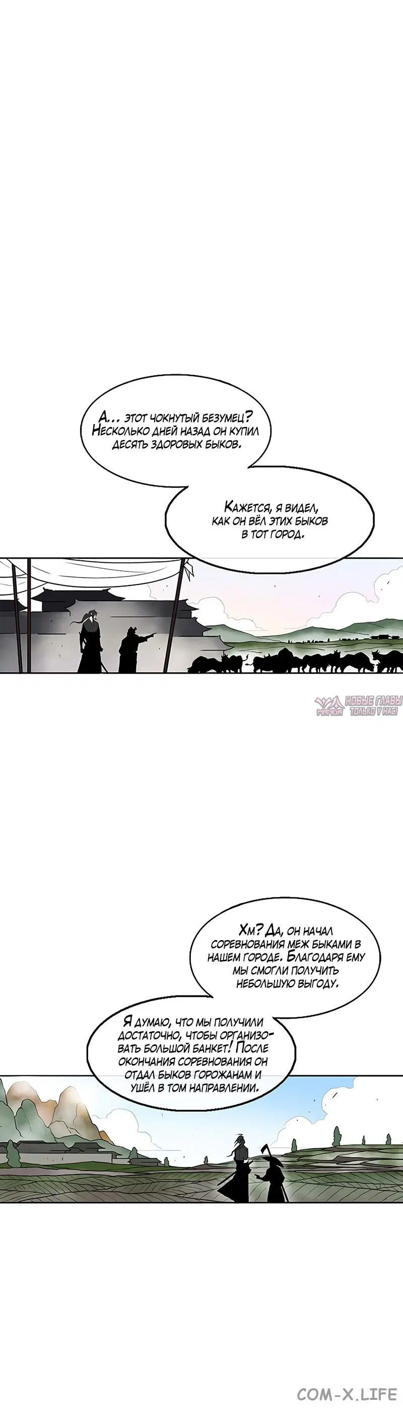 Page 5.001