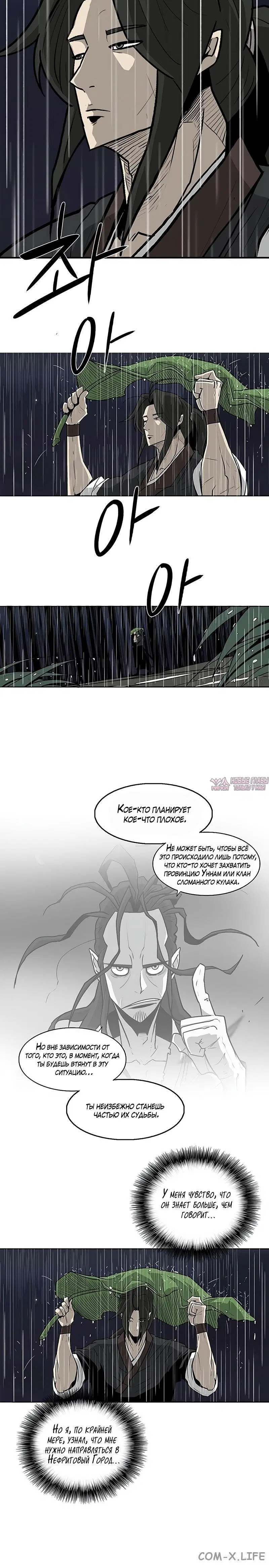 Page 5.001