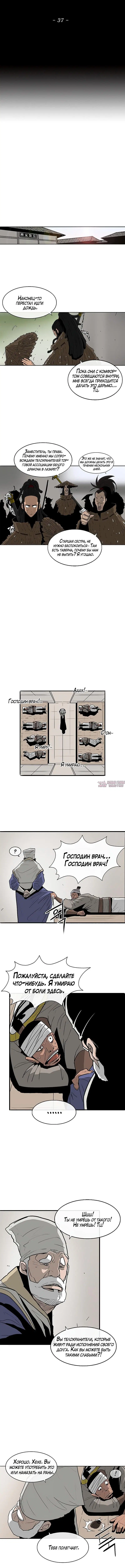 Page 5.000