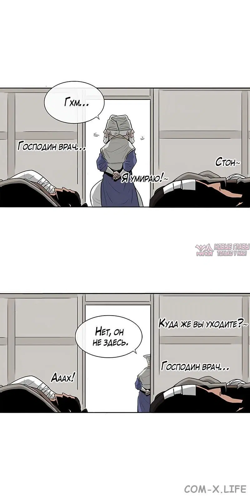 Page 5.001