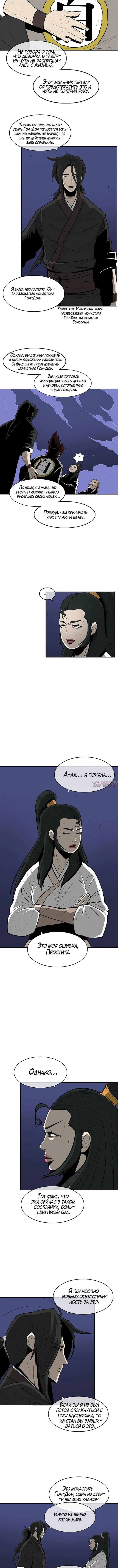 Page 5.001