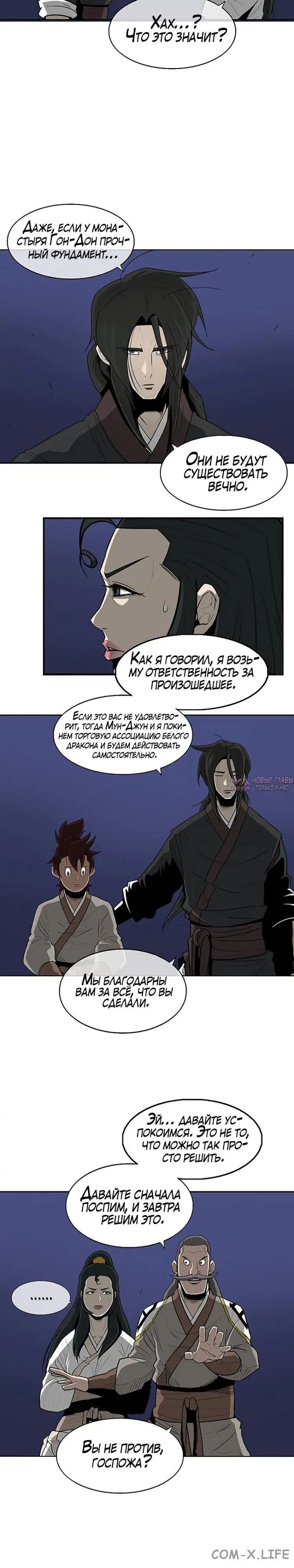 Page 5.002