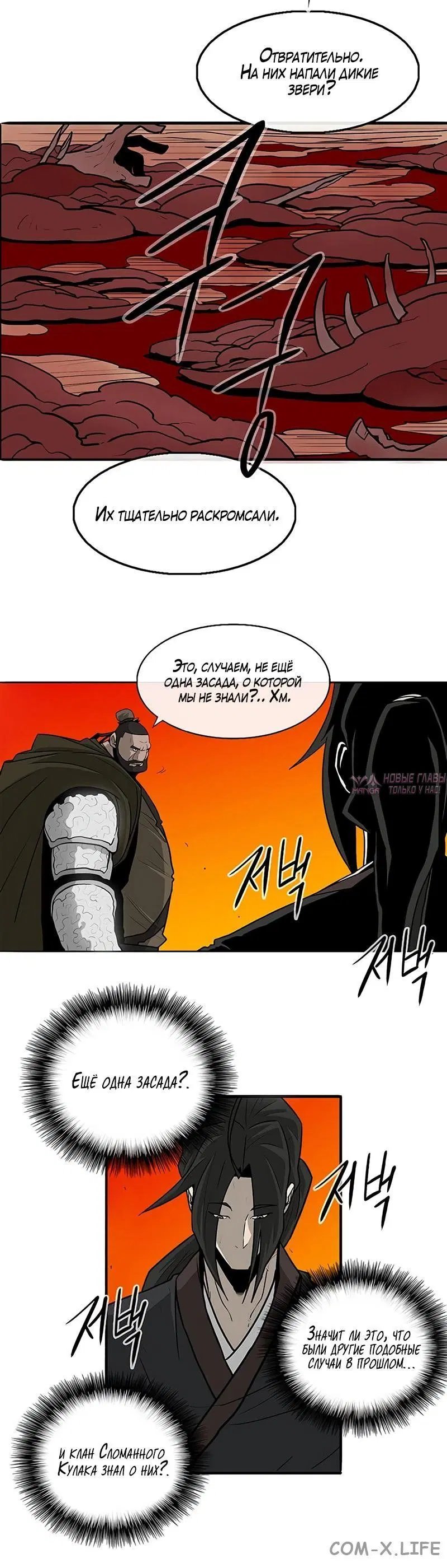 Page 5.001