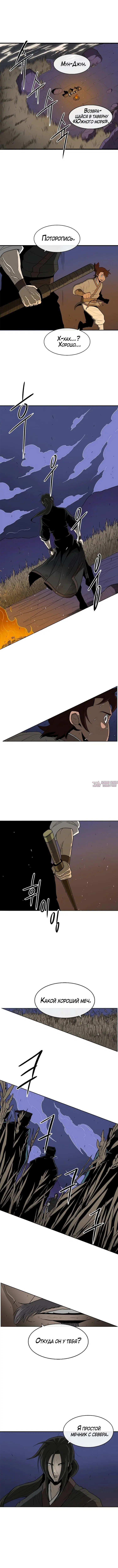 Page 5.000