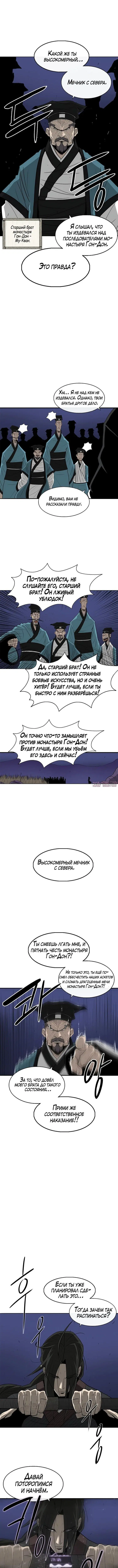 Page 5.001