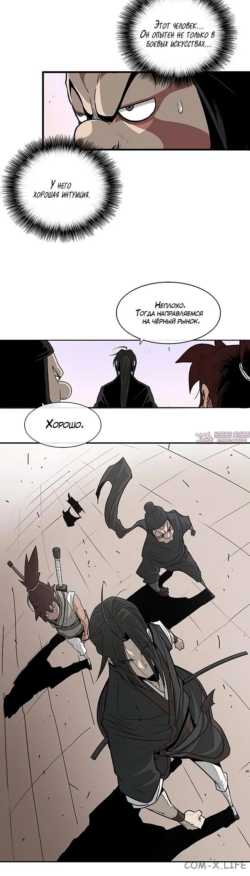 Page 5.001