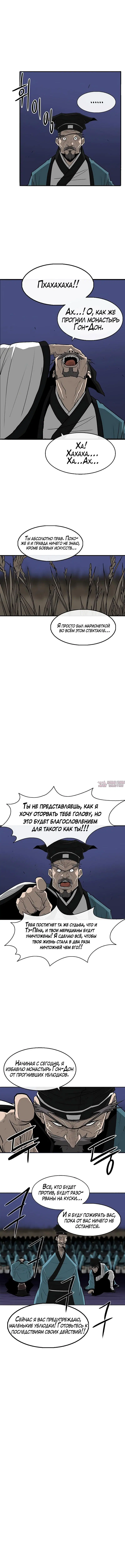 Page 5.000