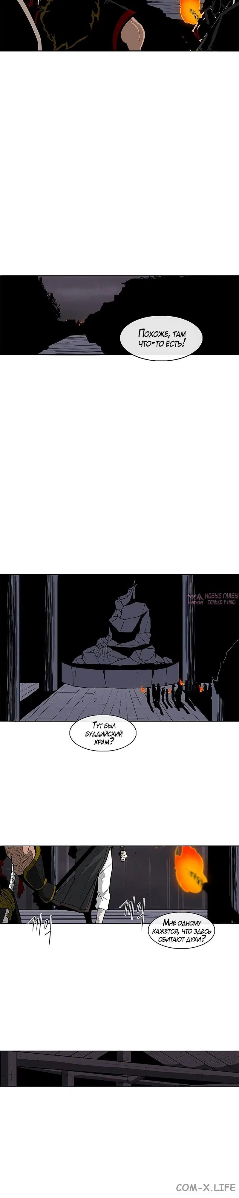 Page 5.001