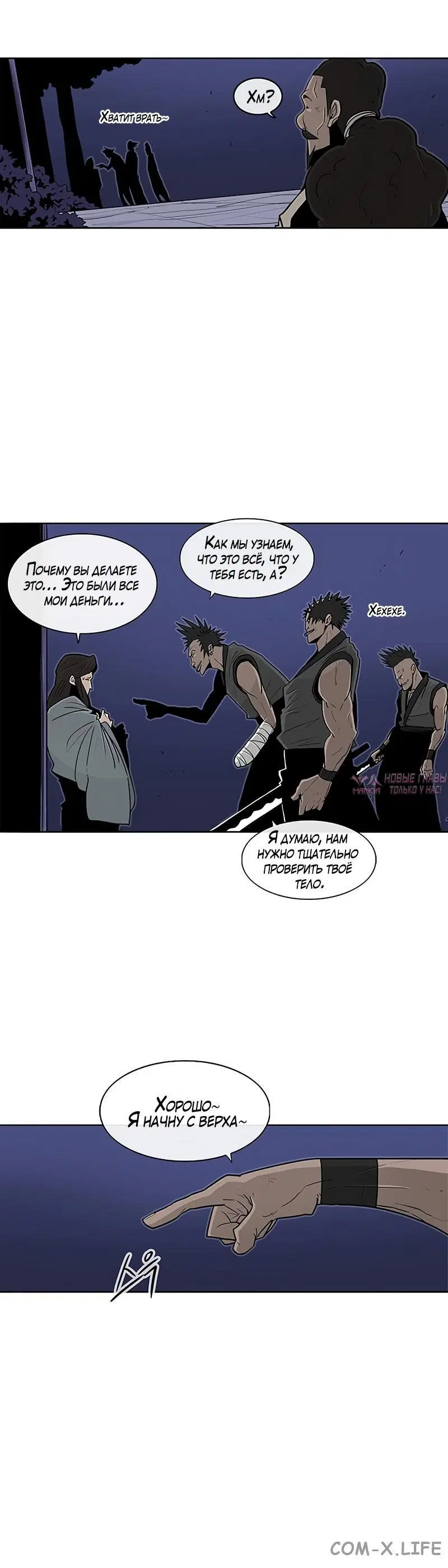 Page 5.001