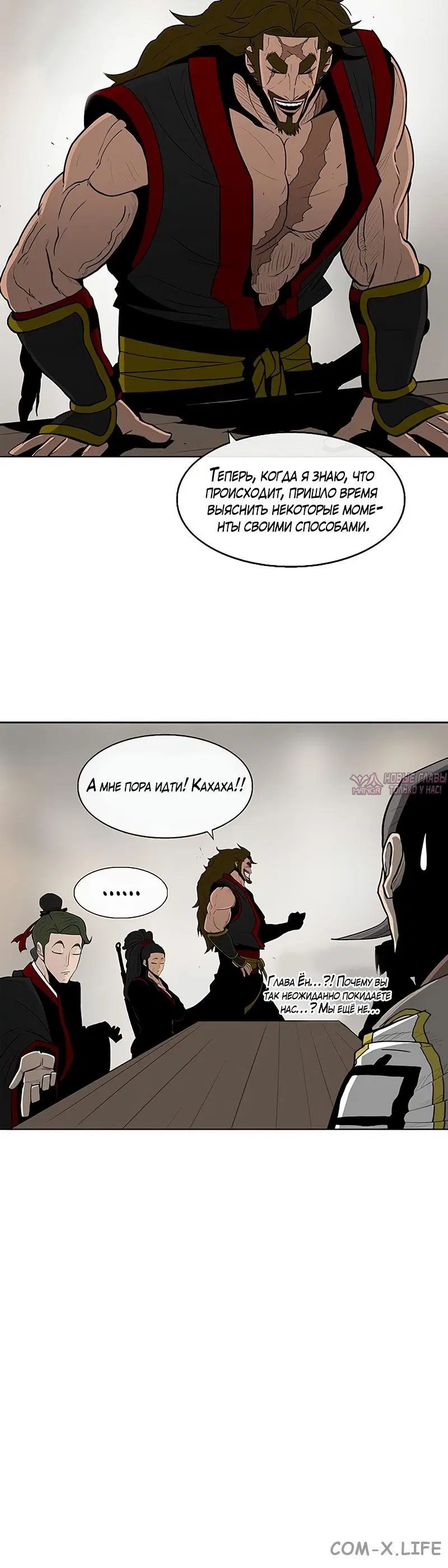 Page 5.001