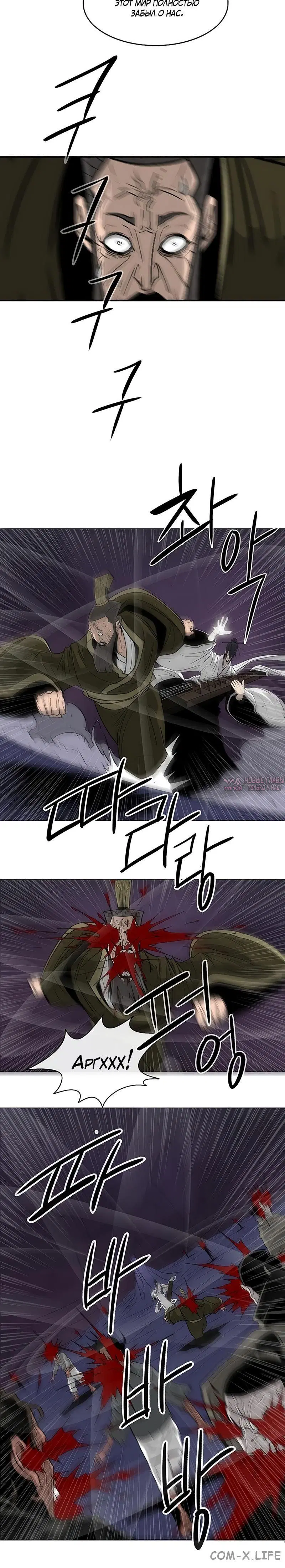 Page 5.001