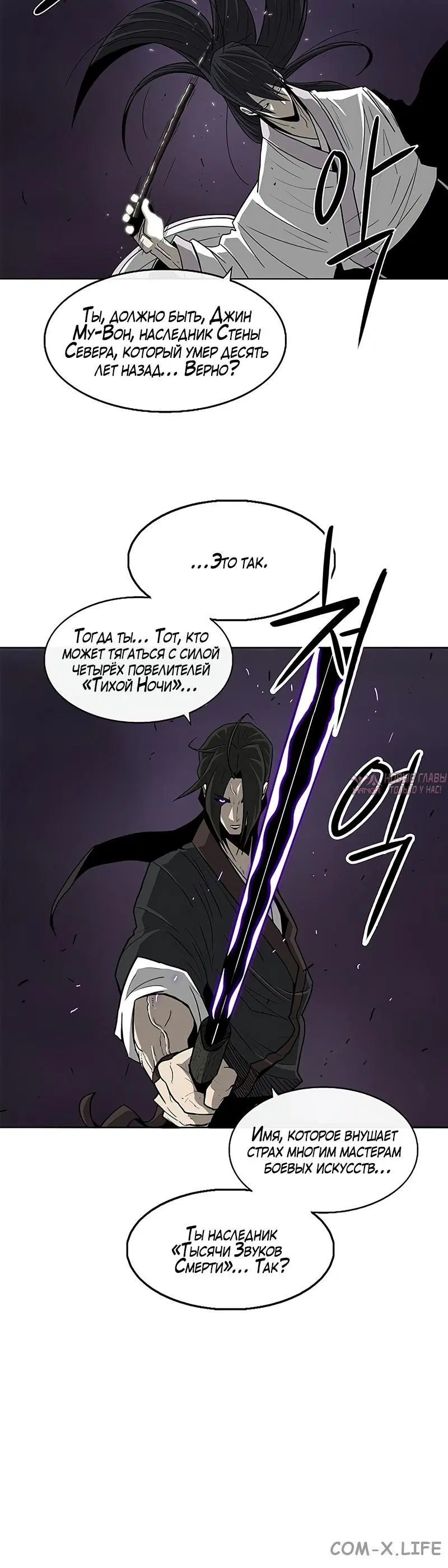 Page 5.001