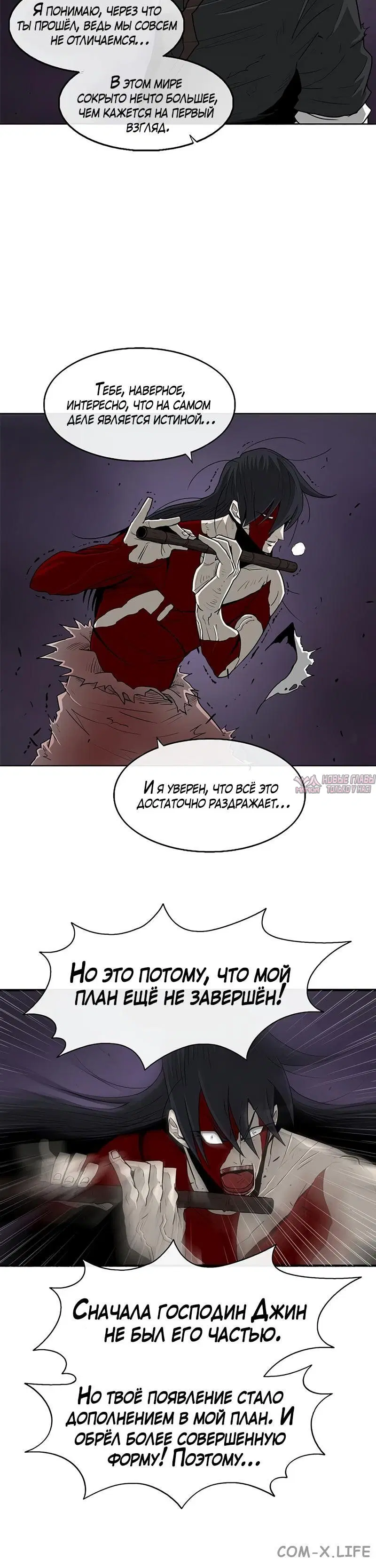 Page 5.001