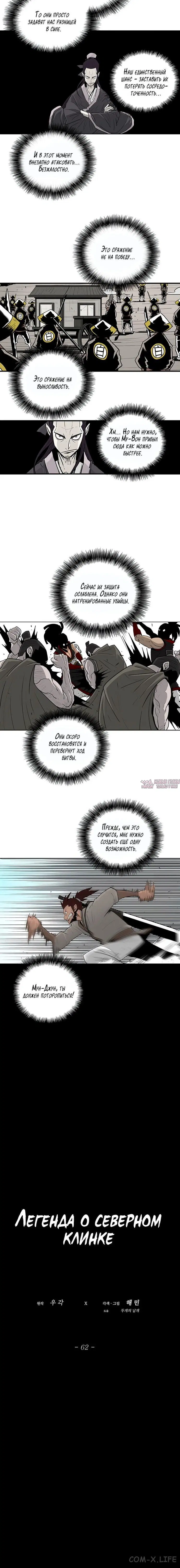 Page 5.001