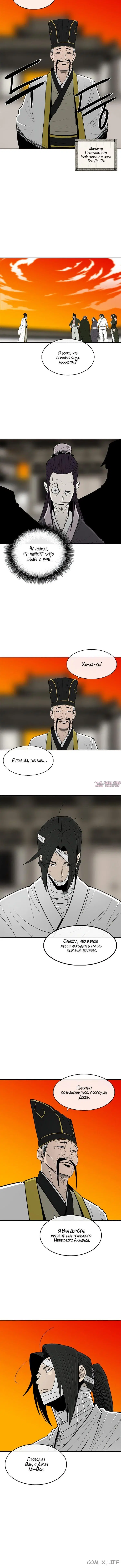 Page 5.001