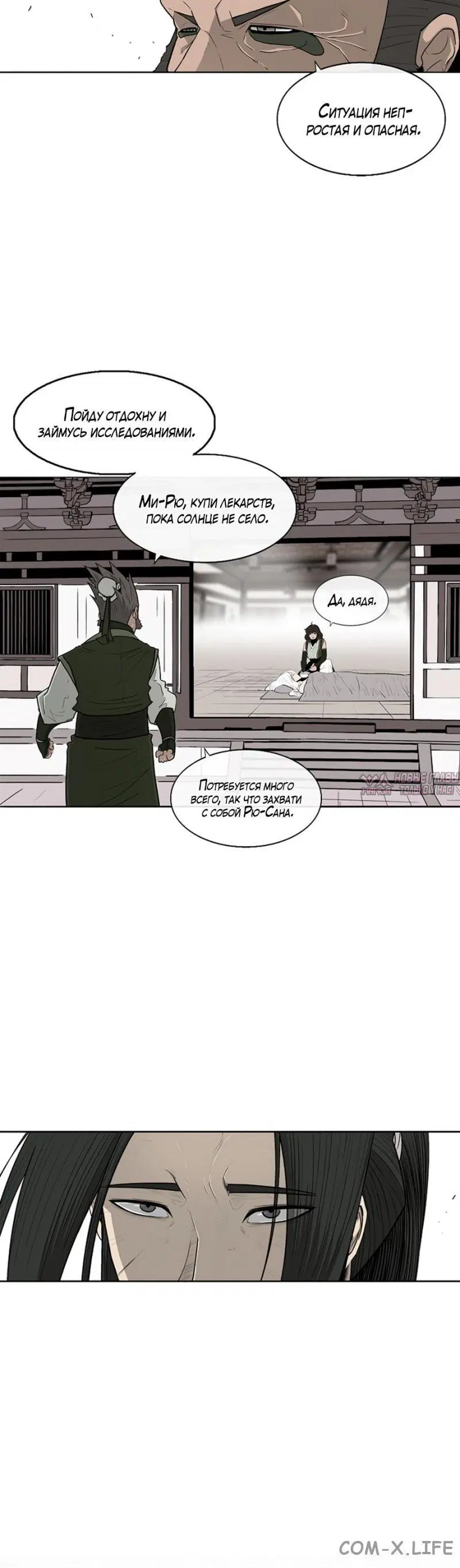 Page 5.001