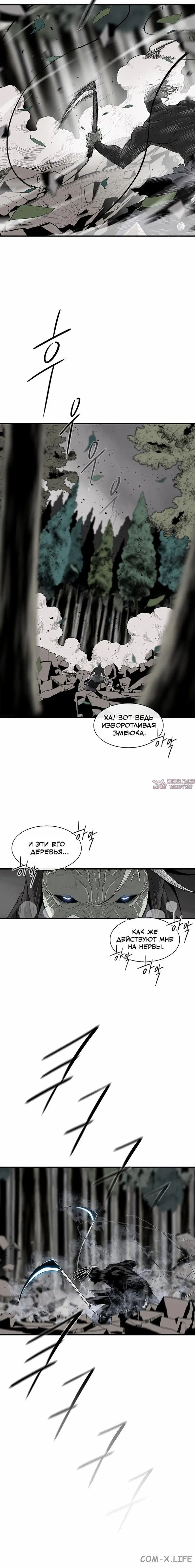 Page 5.001