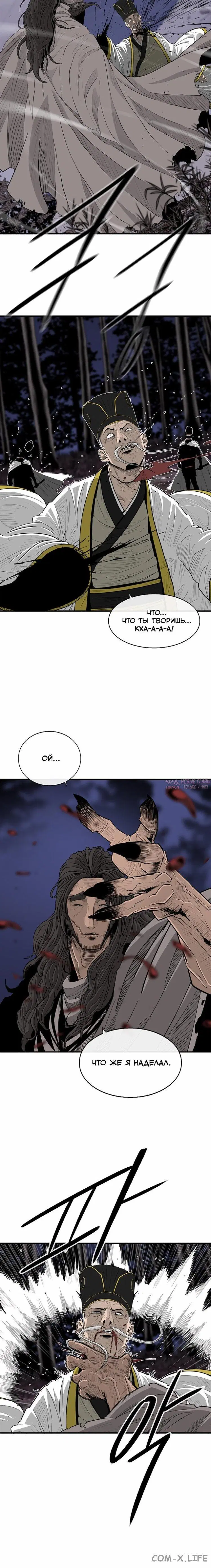 Page 5.001