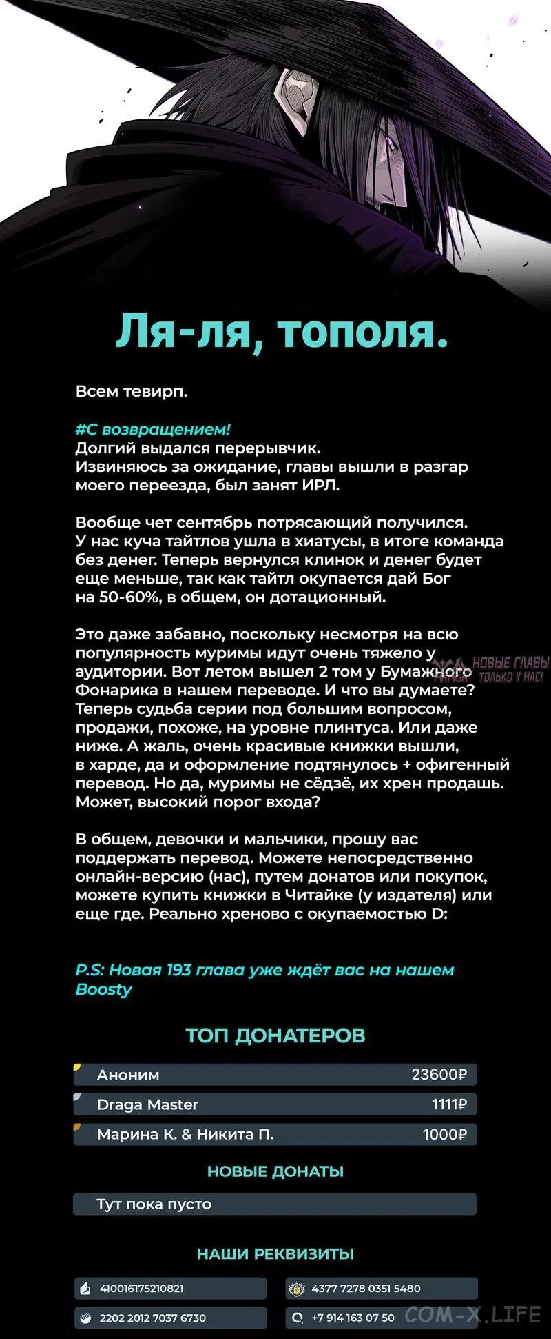 Page 6.000